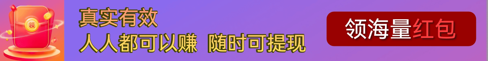 到期/月/日